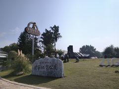 -自贡恐龙博物馆