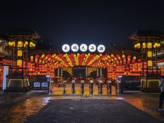 -大小河街