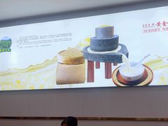 -日月永和中国餐饮名店(凤凰店)
