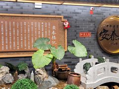 -安泰楼·佛跳墙创始人·传统闽味早茶·酒楼(三坊七巷闽菜地标店)