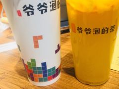 -爷爷不泡茶NOYEYENOTEA(武汉佰港城创始店)
