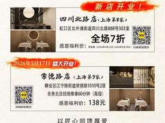 -裕和堂中医推拿艾灸(太古汇臻品店)