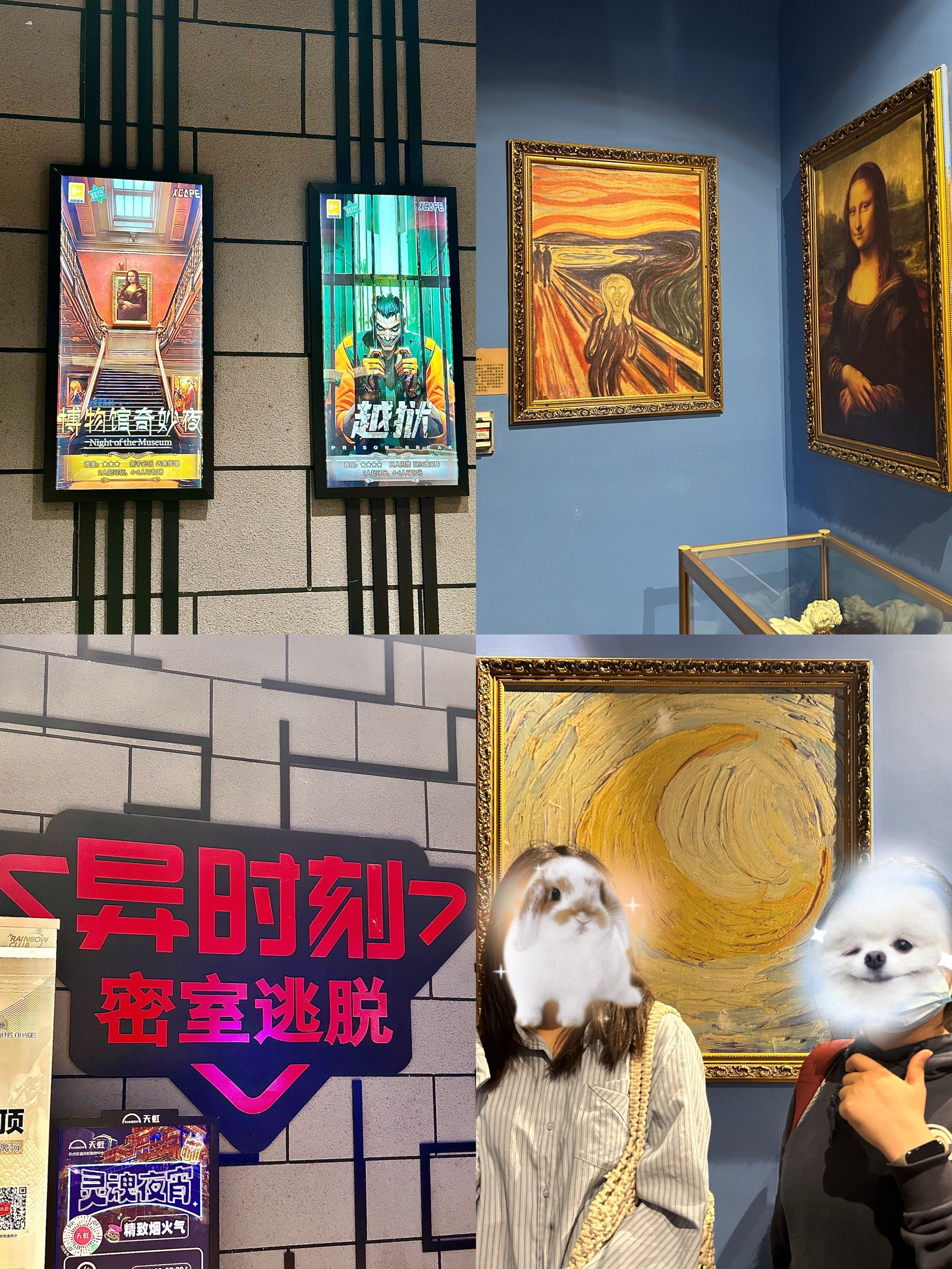 97密室新手必冲6015我的博物馆奇妙夜9815