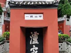 -泸定桥景区
