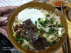-袁家豆腐