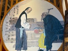 -新兴园饺子馆(北京百子湾店)