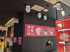 -蜀锦堂·川味现炒(襄阳武商汇店)