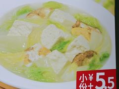 -永和大王(宜山店)