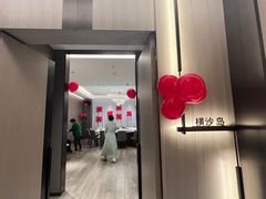 -道道鲜·崇明私房菜(五角场店)