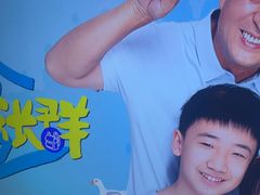 -良子足浴(湖滨店)