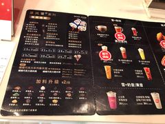 菜单-DQ·蛋糕·冰淇淋(虹口龙之梦店)