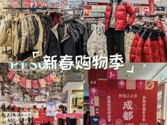-优客城市奥莱