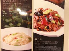 菜单-东兴楼饭庄(六里桥店)