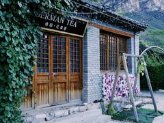 -百里峡七彩艺术小镇