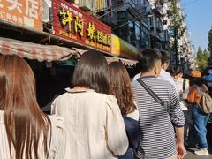 -许阿姨糕团店(南京总店)