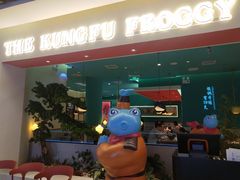 门面-蛙小侠(亚欧商厦店)