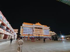 -大明幻境第一城
