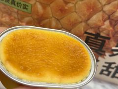 -墨茉点心局(国金街店)