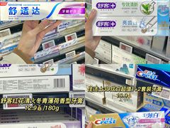 -世纪联华(杭州新塘路店)