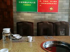-潮汕牛肉火锅(铁西店)