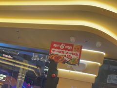 -师烤·豆花烤鱼(广州荔湾扬韬广场店)