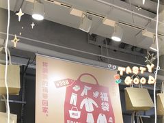 -MUJI无印良品(万象城店)