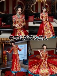 -桃子造型婚纱礼服(凤起广场店)