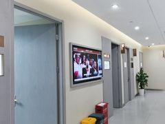 -爱康国宾体检中心(北京航天桥光耀东方分院)