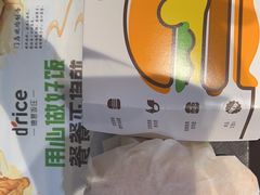 -德克士(亚中商城店)