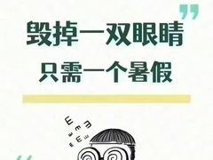 -宝视达眼镜(许昌时代广场店)