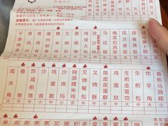 -观绿茶居