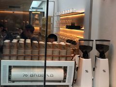 -% Arabica阿拉比卡咖啡(武康路店)