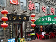 -张包铺(道外店)