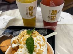 -丹礼糖甜品