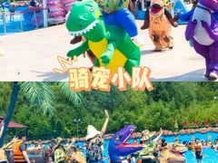 -郑州方特水上乐园