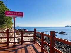 -养马岛旅游度假区