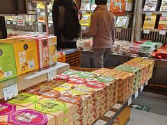 -乾芝斋·苏式糕点·碧螺春茶酥(平江路店)