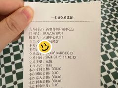 -Aqua Oasis 水天堂(太湖中心mall店)