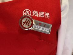 -海底捞火锅(珠影星光城夜宵主题店)