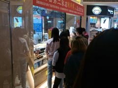 -鲍师傅糕点(国金街店)