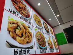 -人和啤酒屋海鲜大排档(营口路店)