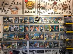零售区-藤原肠粉店