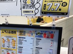 -7分甜(圆融广场店)