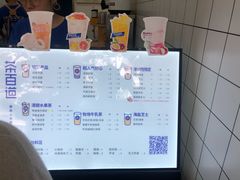 -茶百道(翠柏店)