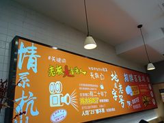 -百家鸡味馆(清泰店)