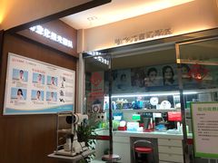 -大光明眼镜(锦华路旗舰店)