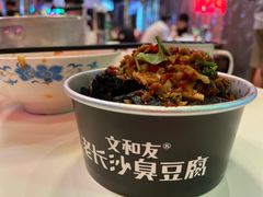 -文和友老长沙龙虾馆(化龙池店)