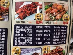 -年巴羊肉铺老铜锅(梅江店)