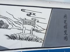 -南通濠河风景名胜区