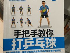-苏州图书馆(人民路总馆)